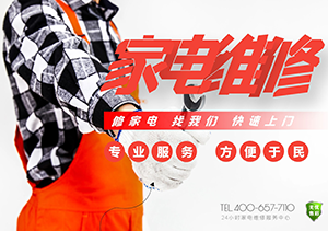 清洗洗衣机—清洗洗衣机的方法